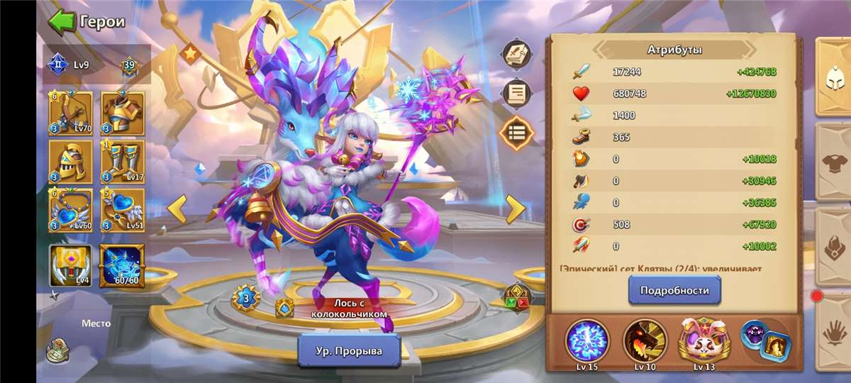 продажа аккаунта к игре Castle Clash